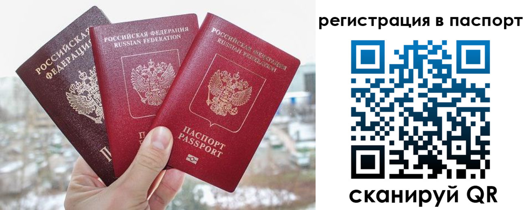 регистрация для школы в Усть-Катаве