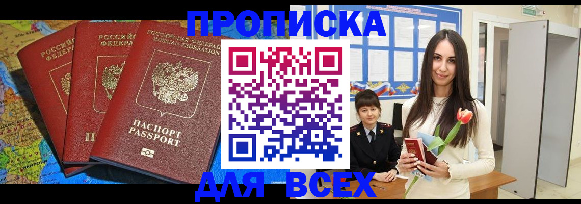 регистрация для дет. сада в Усть-Катаве